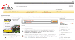 Desktop Screenshot of ni-hao.ru